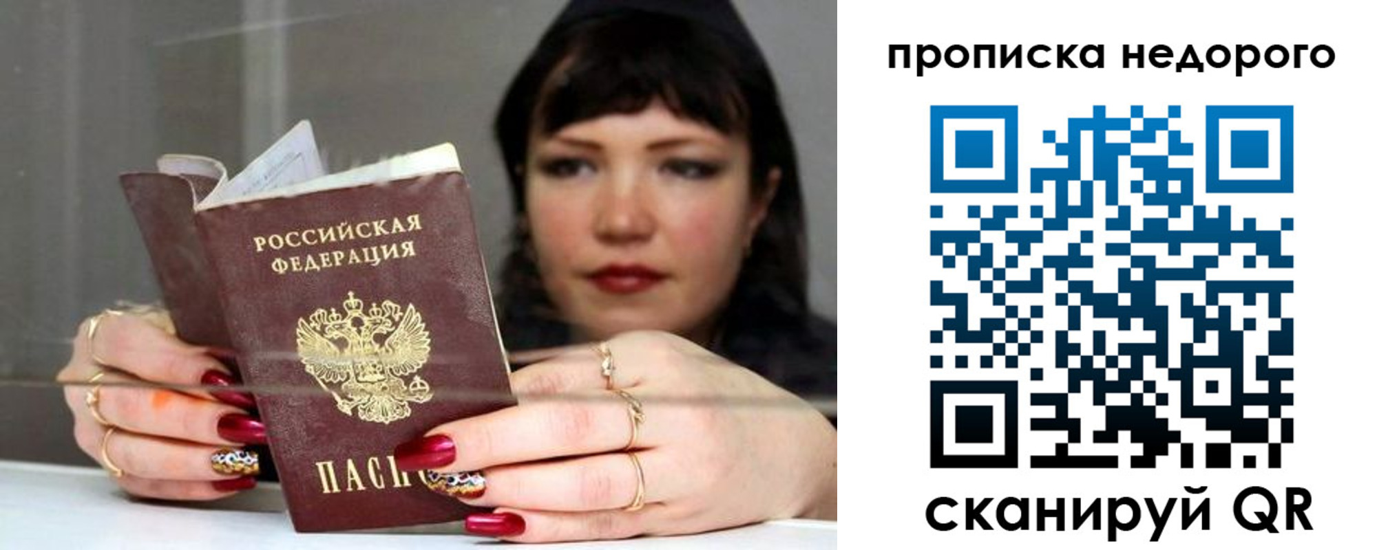 прописка для школы в Инзе