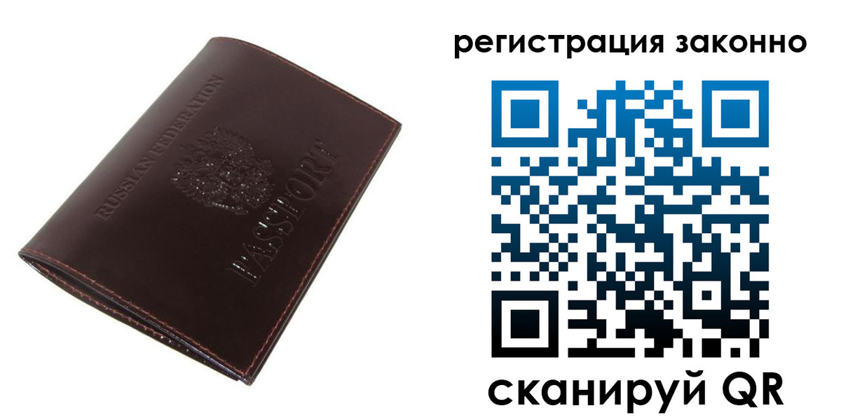 найти адрес прописки в Инзе